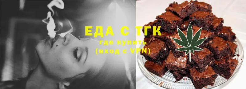 Canna-Cookies марихуана  наркошоп  Новосиль 