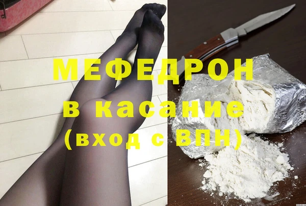 гашиш Бронницы