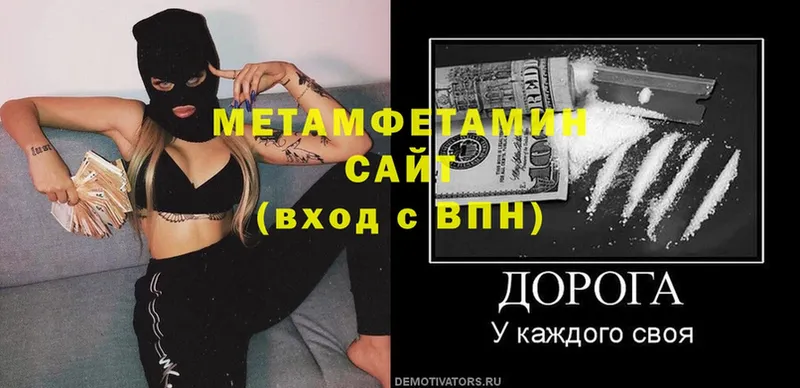 цена   Новосиль  Метамфетамин Methamphetamine 